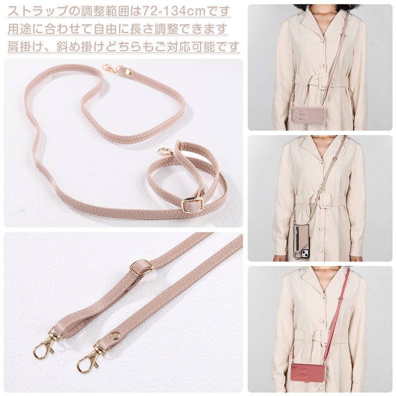 [Winntii] Strap, Crossbody Shoulder Strap, Approx. 28.3 - 52.8 inches