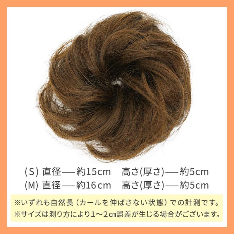 AQUADOLL (Aquadoll) Wig, Bun Wig, Airy Curl, Shushu Wig, Bun