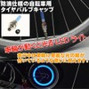 Bicycle taiyabarubukyappu LED Light Blue 1 Pcs as20025 