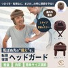 Clove Cube Fall Protection, Head Guard, Head Protection, Hat, Nursing,