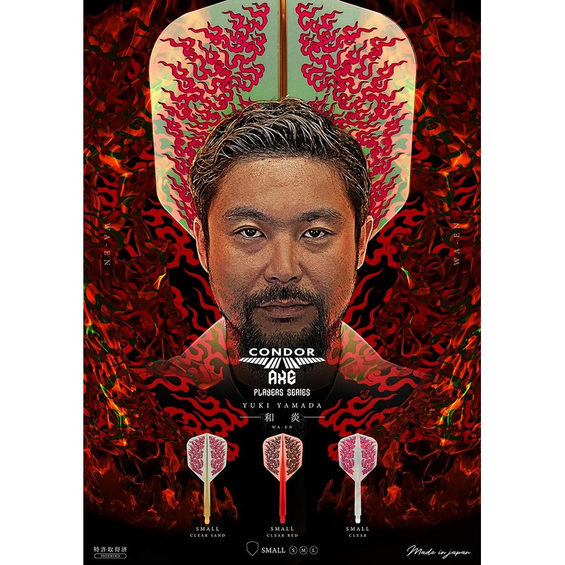 CONDOR AXE Small S CLEAR SAND Yuki Yamada Player Model