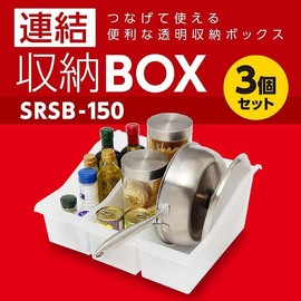 Iris Ohyama SRSB-150 Articulated Storage Box, Set of 3, File Stand, Storage Box, Bookstand, Connected, Desk Top Shelf, Desktop Storage, Office Supplies