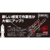 SUNFLAG Electric Screwdriver Bit, Double Blade Bit, 18 V, 14.4