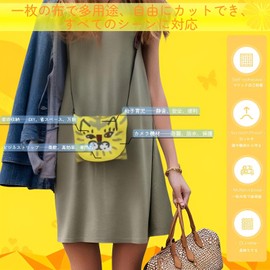 Bento Box Wrap, Cloth, Lunch Cloth, Sticky Lunch Bag, Insulated Bento Bag, Cold Retention, Sticky Towel, Lightweight, Protection, Water Absorbent, Just Wrap Pouch, Animal Pattern, Sticky Cloth, Camera