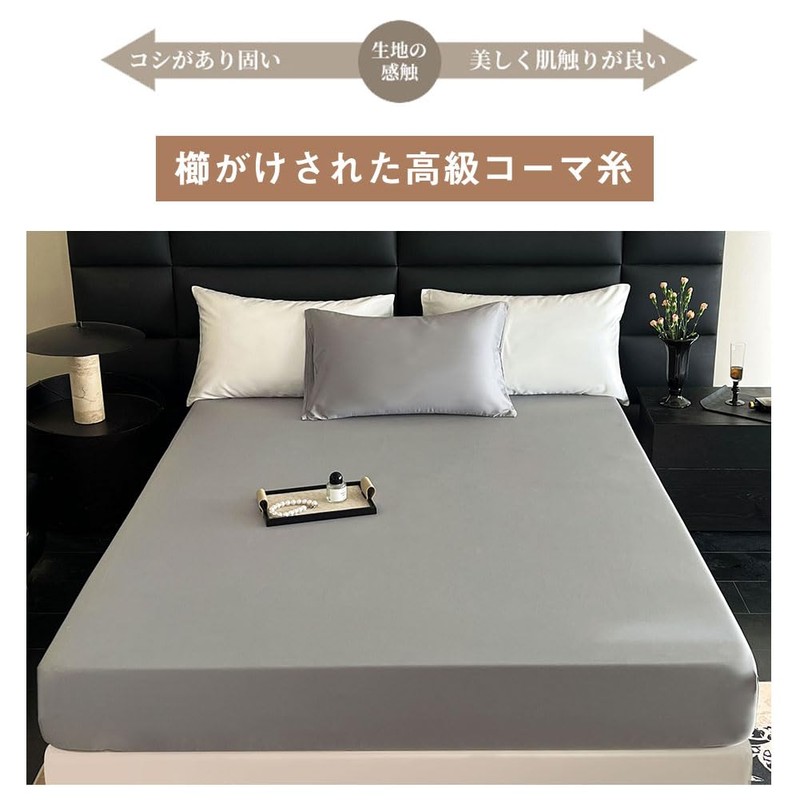 Fitted Sheet Single 100% Cotton Sateen Weave 100 Thread Count