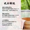 Tawarayama Onsen Bath Salt, Gift Hot Springs, 8.8 oz (250