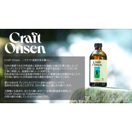 Craft Onsen-jp YUGAWARA (Craft Hot Springs, Yugawara) (10.1 fl oz (300 ml)