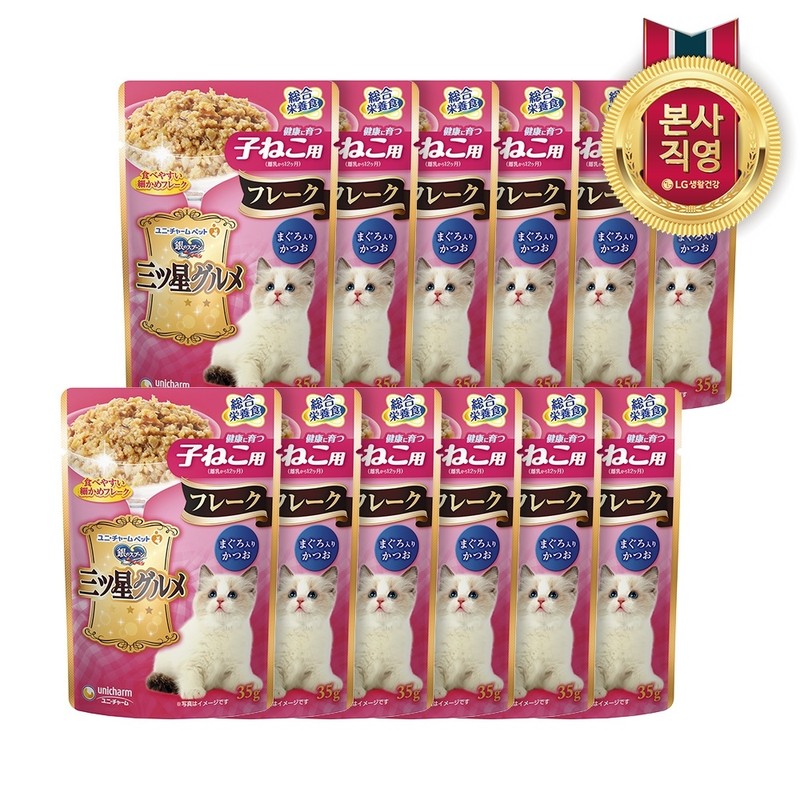 Mitsuboshi Gourmet Flakes x 12 / 미쓰보시 구루메 후레이크 x