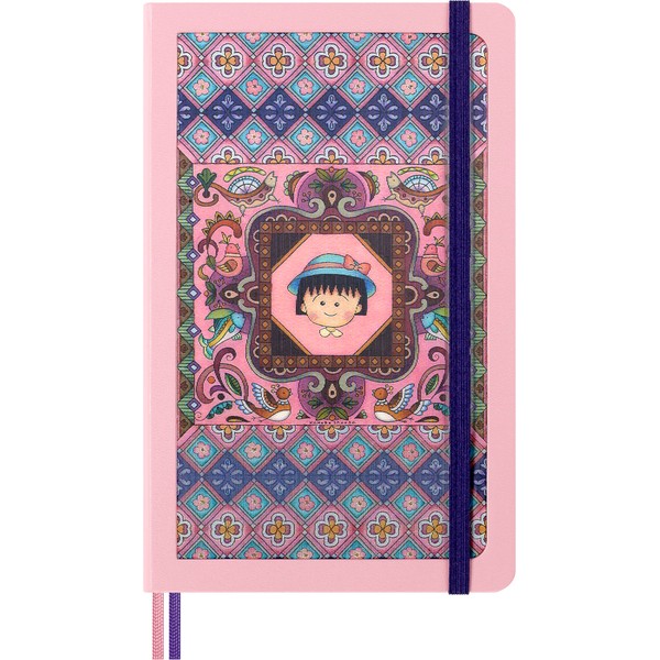 Moleskine Sakura Lined Notebook with Hard Cover and Elastic Closure, 176 Pages, Large Format 13 x 21 cm, Limited Edition