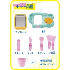 Maze-Maze Ice Cream Mixer