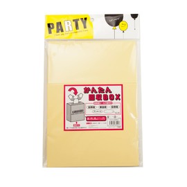 Lucan 062AM Collection Box, Set of 3, Donation Box, Questionnaire, Ballot Box, Opinion Box, Fundraising, Voting, Voting, Multi-purpose, Charity Box, Box, Cultural Festivals, Events