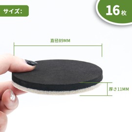 COVERCORNER Furniture Sliders 16 Pieces 89mm Diameter Furniture Moving Pads Anti-Scratch Soundproofing 16 Felt Sliders Floor Protector Sheet Furniture Moving Casters Reusable Furniture Protectors