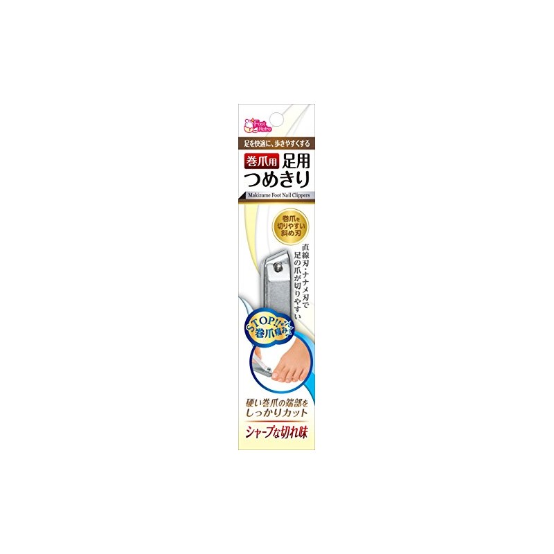 Ukei Western Scissors for Rolling Toenails Foot Scraper