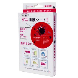 The Moco Dust Mite Trap Sheets (5 Pack), No Insecticides - Just Place It On