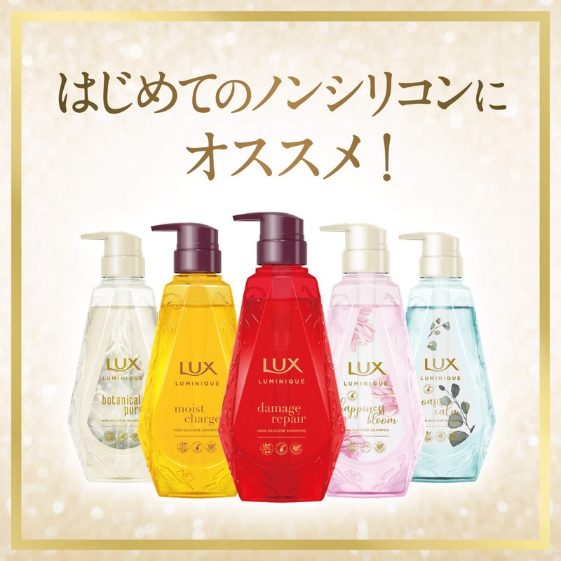 Lux Happiness Bloom Sanrio Collaboration Shampoo Refill, 12.8 oz (350