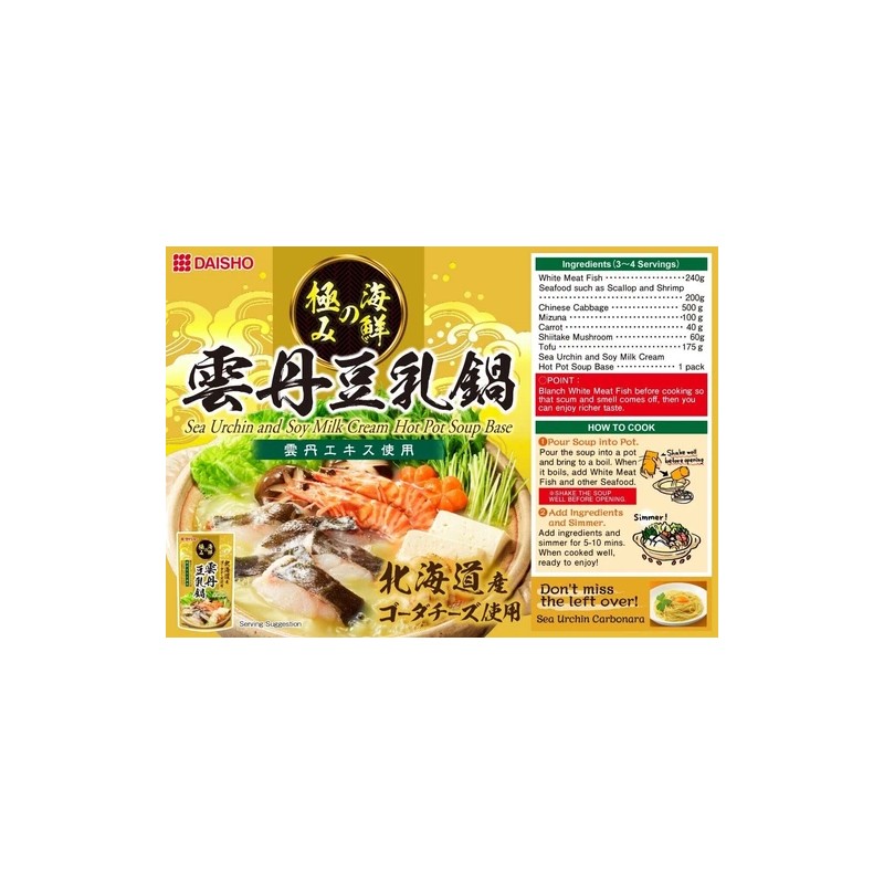 JFC Daisho Sea Urchin And Soy Milk Cream Nabe Hot