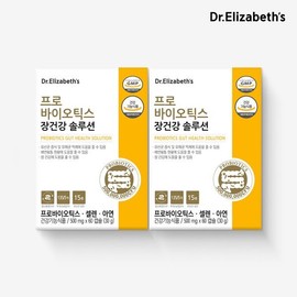 (Uijeongbu Branch) Dr. Elizabeth Probiotics Intestinal Health Solution (60 capsules) x 2 boxes / ( 의정부점)닥터엘리자베스 프로바이오틱스 장건강 솔루션 (60캡슐) x 2박스