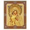 Needzo Madonna and Child Christ Icon Orthodox Catholic Christian Icon