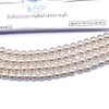 100 pcs Preciosa Round Pearl Maxima Crystal Glass Pearls Loose