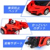 Tcvents RC Car, Robot Transformation, Car Toy, Transformation with LED