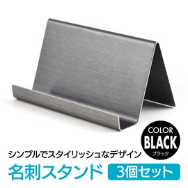 ENN LLC Business Card Stand Desktop Stainless Steel Shop Card Stand Easy Viewing Angle Set of 3 (Black)