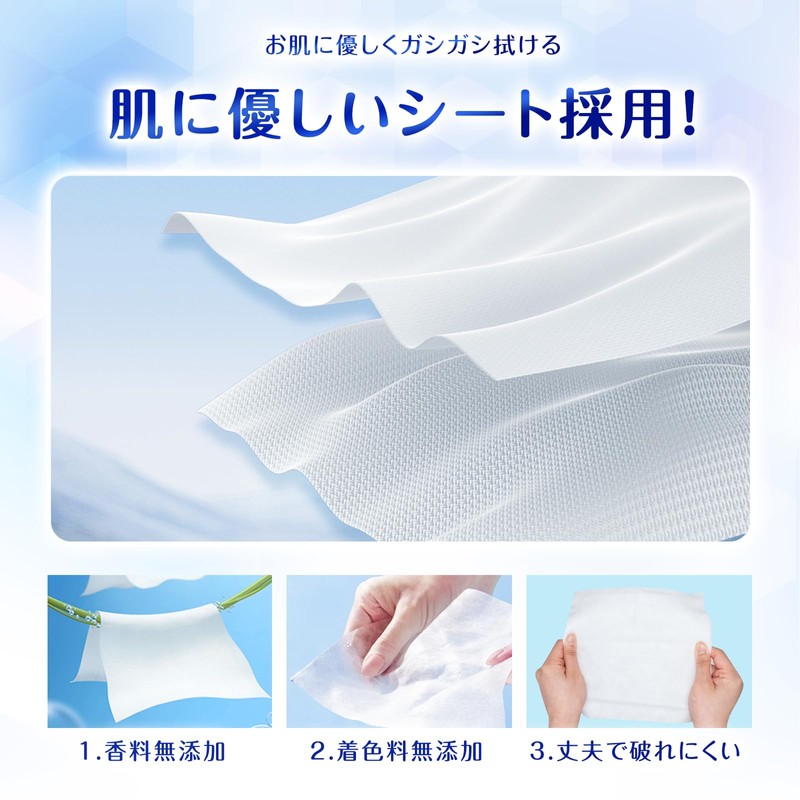 シシベラ(CICIBELLA) 冷タオル 30枚入 無香性 熱中対策にも使える 極冷えタオル 冷却 接触冷感 ひんやり 冷たい