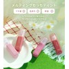 Muice Melting Mocchi Tint 03 French Date Rose 0.1 oz
