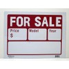Car Auto Sales For Sale Sign 9"X12" (2-Line) - Customize