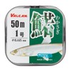 Sanyo Nylon Line Vulcan Wakasagi 164.4 ft (50 m), No.