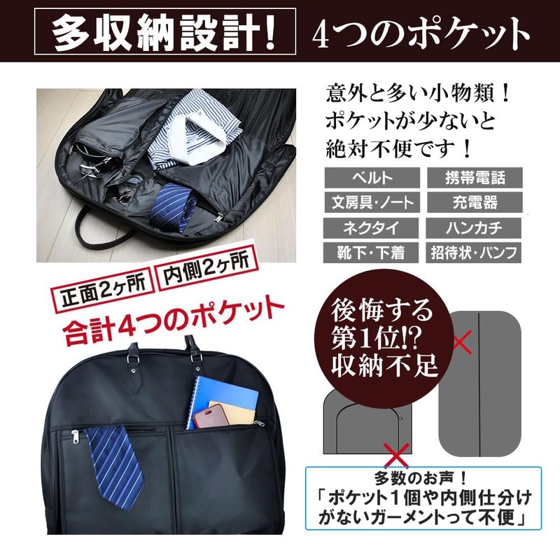 Garment Garment Bag Business and Hanger with Carry Charged With