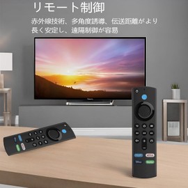 Ginhkok TV Remote with Voice Recognition Remote Control Replacement TV Remote Control Universal Remote with APP Button TV Control (L5B83G)