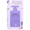 Diane Bonheur Treatment, Night Dream Tea Scent, Moisture & Repair,