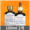 King Propolis 1 Propolis Liquid Extract 100ml, 100ml, 2 pieces