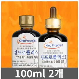 King Propolis 1 Propolis Liquid Extract 100ml, 100ml, 2 pieces