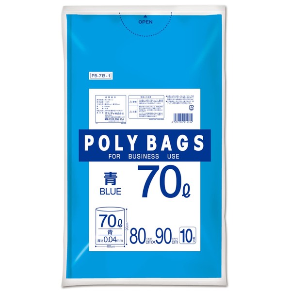 Ordi PB-7B-1 Trash Bags, Blue, 2.7 gal (70 L), 31.5 x 35.4 inches (80 x 90 cm), Thickness 0.001 inches (0.04 mm), Business Bag, Polybag, Pack of 10