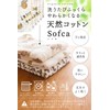 【Warm 6-Layer Design】 Winter Coperta Sleeper for Baby, Gaze for