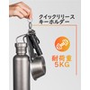 TISUR Key Holder, Breakaway Type, Quick Release, Carabiner, Detachable Key