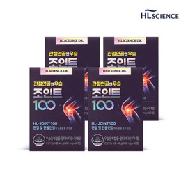 (현대Hmall)소비기한 26.07.31 관절연골엔 우슬조인트100 4박스 (4개월분) (Hyundai Hmall) Consumption Deadline 26.07.31 Joint Cartilage Whey Joint 100 4 Boxes (4 Months Supply)