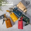 DomTeporna Key Case, Smart Key Case, Key, Genuine Leather, Italian