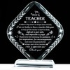 Movdyka Teacher Gifts, Crystal Engraving Keepsakes,Teacher Appreciation Gifts for Women