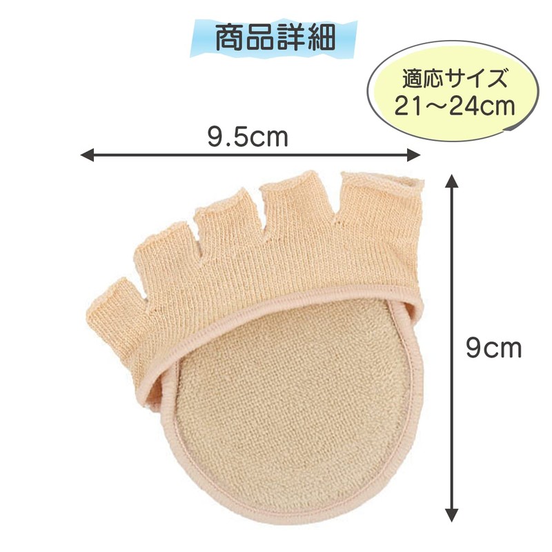 足裏保護パッド 足裏クッション サポーター 中足骨 外反母趾 種子骨保護 足の痛み 靴ずれ 左右セット (ブラック)