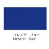 Knicker Watercolor Poster Color French Blue 125 ml 20ml (No.