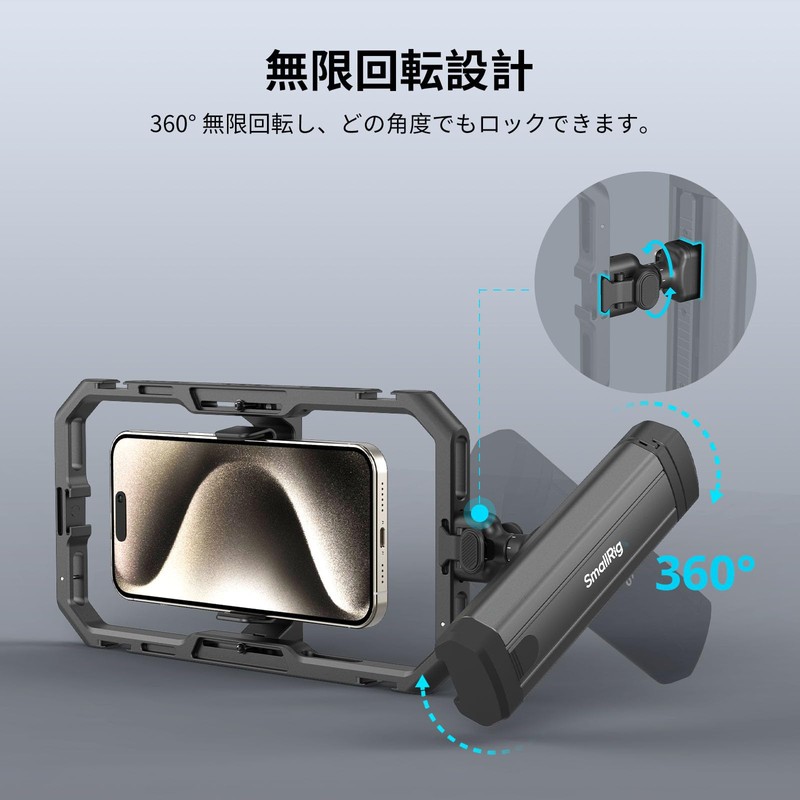 SmallRig 4842 Swivel Bi-Directional Quick Release Side Handle