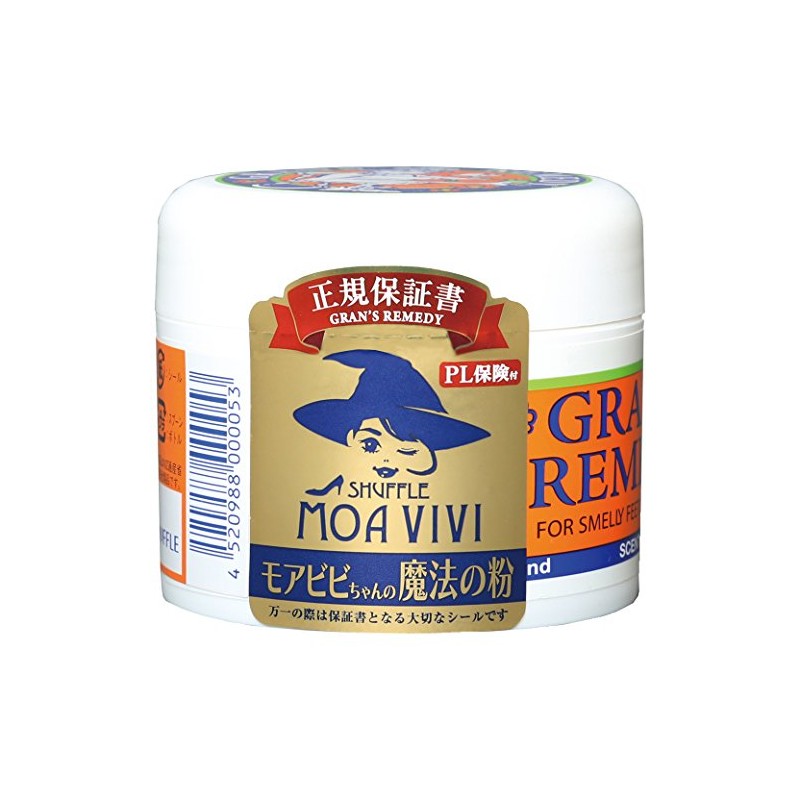 【国内正規品】グランズレメディ モアビビちゃんの魔法の粉 フローラル 50g 靴の消臭パウダー