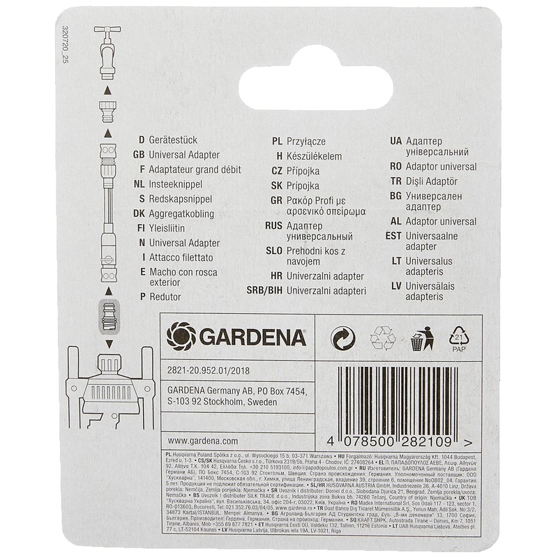 Gardina Profi Threaded Connector (2821-20)