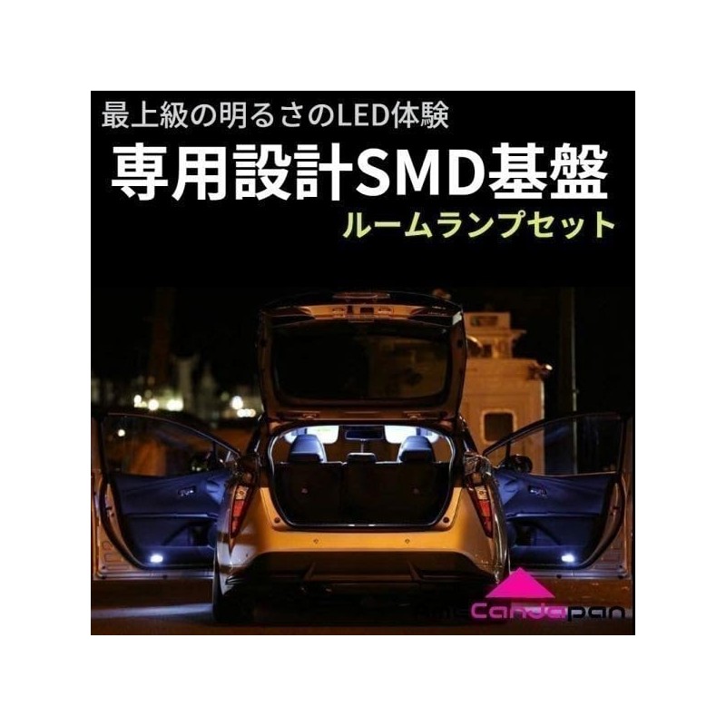 KaoKaoMarket ディアスワゴン S321/331N スバル LEDルームランプ バックランプ ナンバー灯 ポジション球 8点セット 専用設計