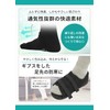 QQOLi Extra Large Size Anti-Slip, Fall Prevention, Loose Socks, Nursing
