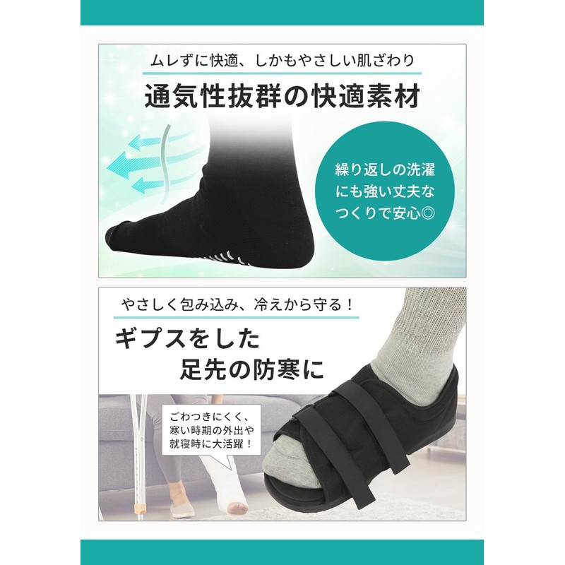 QQOLi Extra Large Size Anti-Slip, Fall Prevention, Loose Socks, Nursing