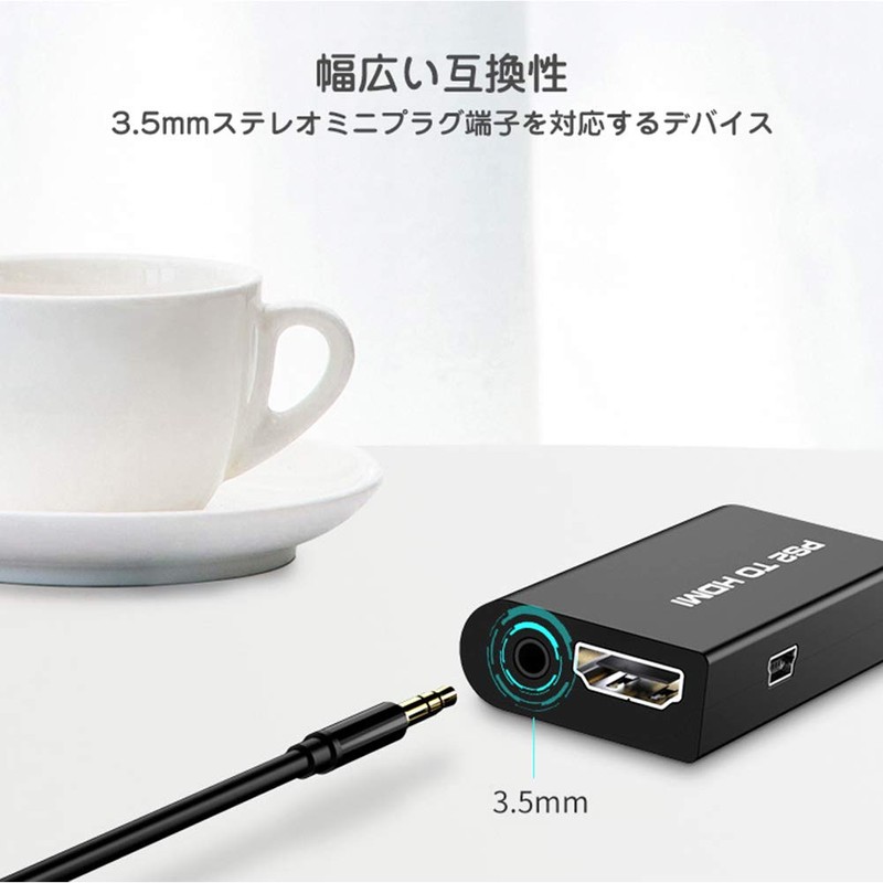 Alioay PS2専用 HDMI接続 コネクター 変換コンバーター PS2 TO HDMI 1.5M HDMIケーブル付き