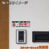 Tamiya: Decline Visit Sales Stickers for Prevention of Nuisance and